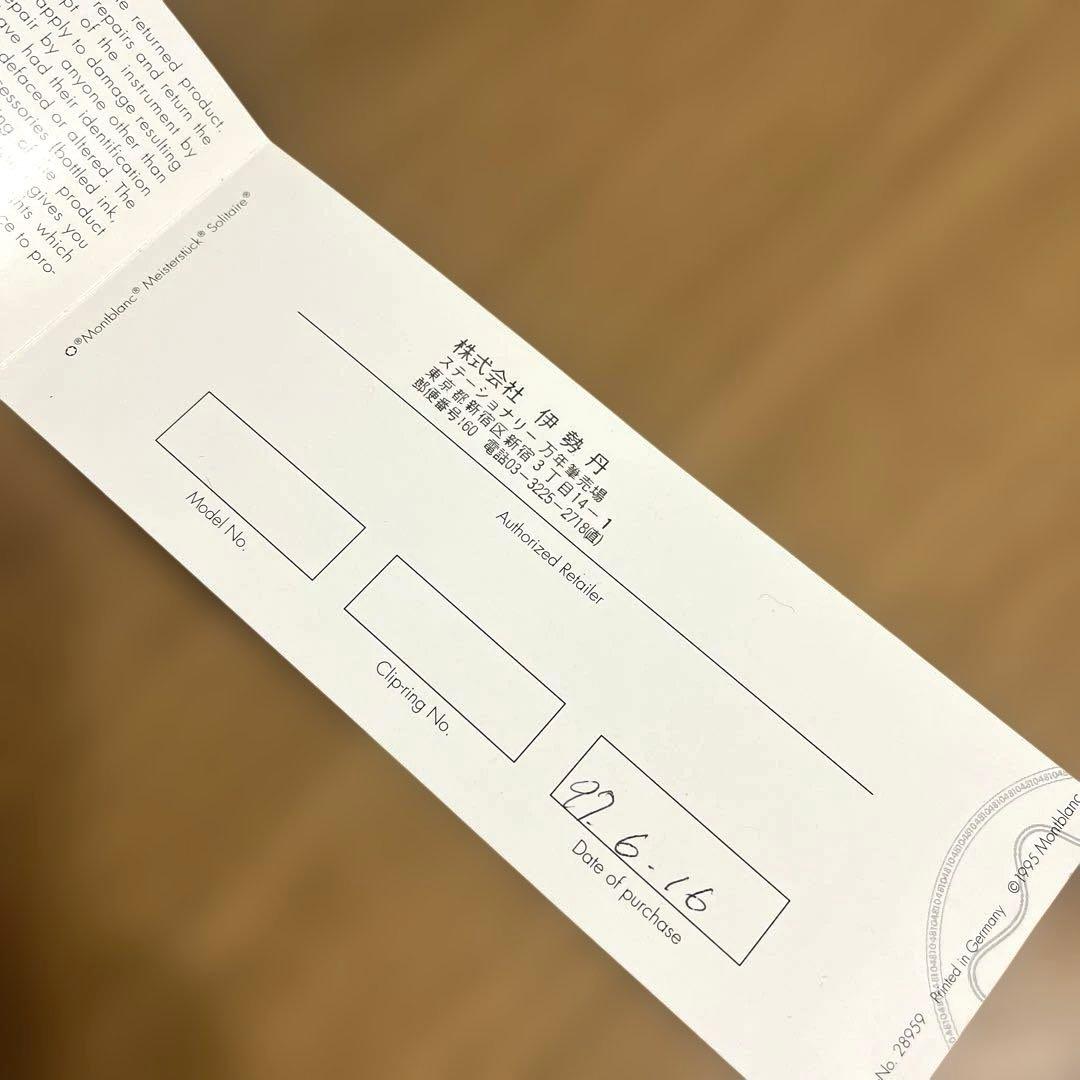 【新品】モンブラン マイスターシュテュック クラシック ボールペン