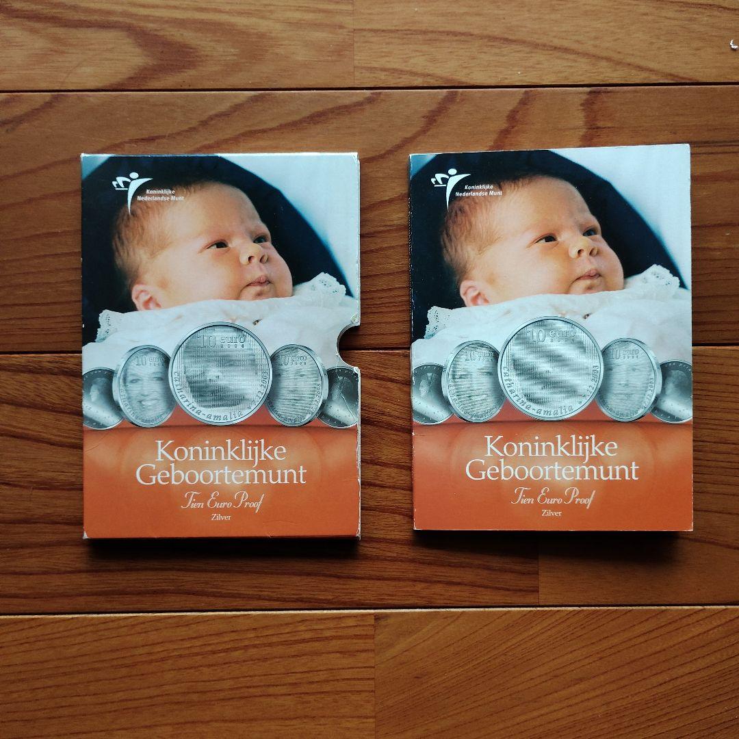 10ユーロ銀貨　銀製　貨幣　　メダル　発行記念　公式記念　銀杯　銀盃