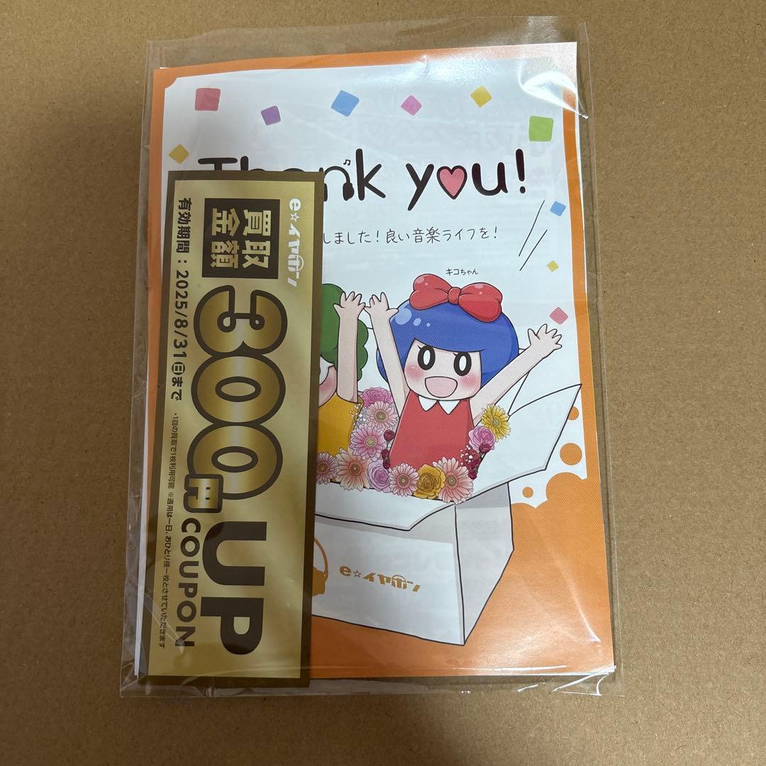 Questyle QCC Dongle Pro 未開封品　納品書有