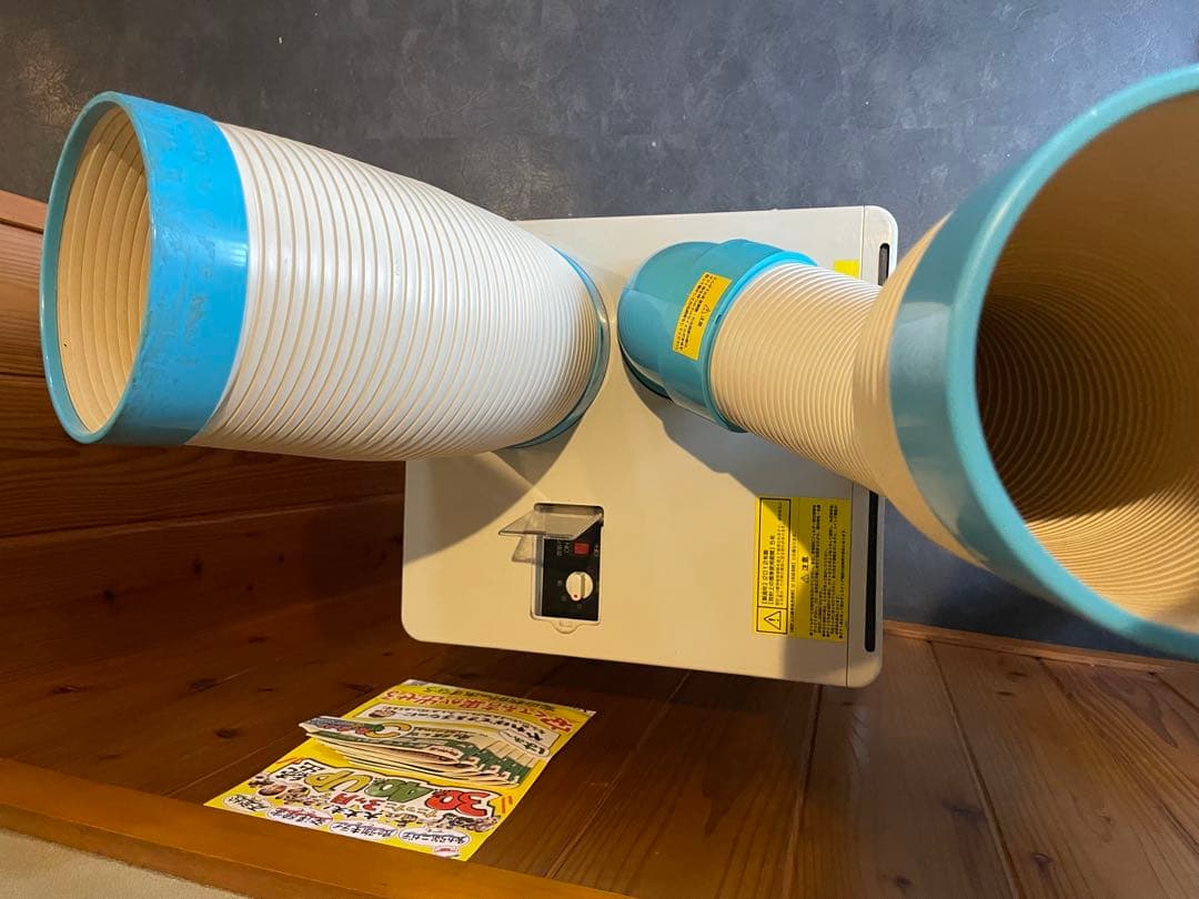 冷風機 スポットクーラー　N407-TC 発送可能　引取足立区orふじみ野市