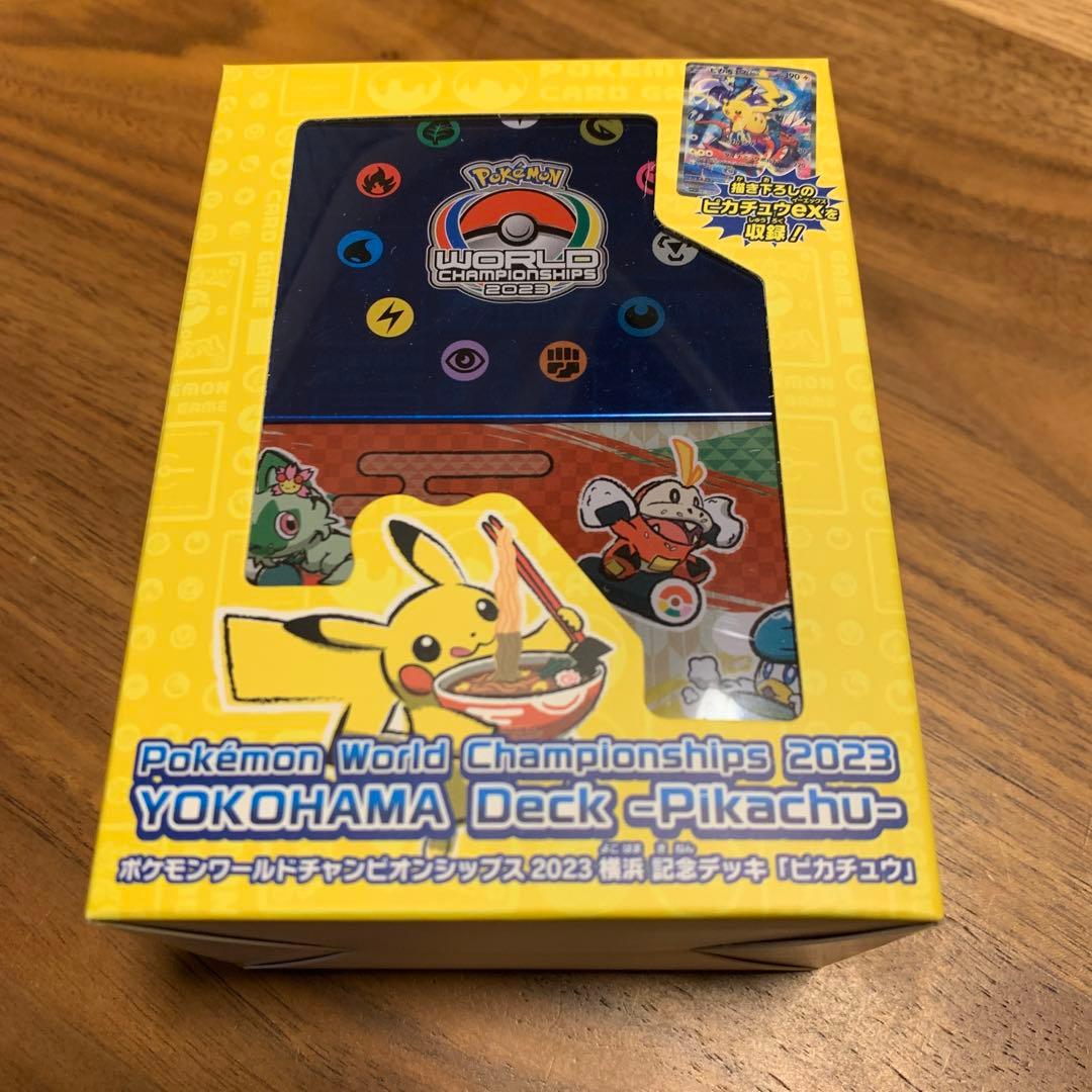 ポケモンワールドチャンピオンシップス2023横浜 記念デッキ未開封