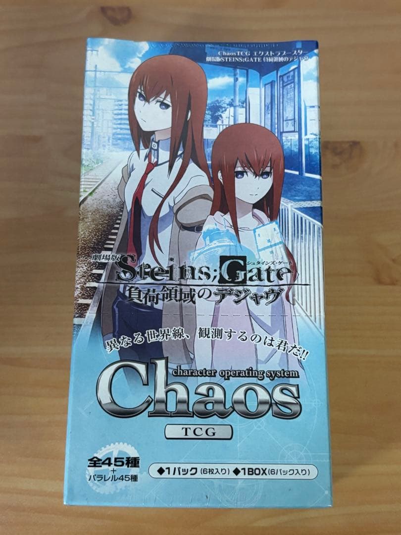Chaos TCG シュタインズ・ゲート 負荷領域のデジャヴ BOX