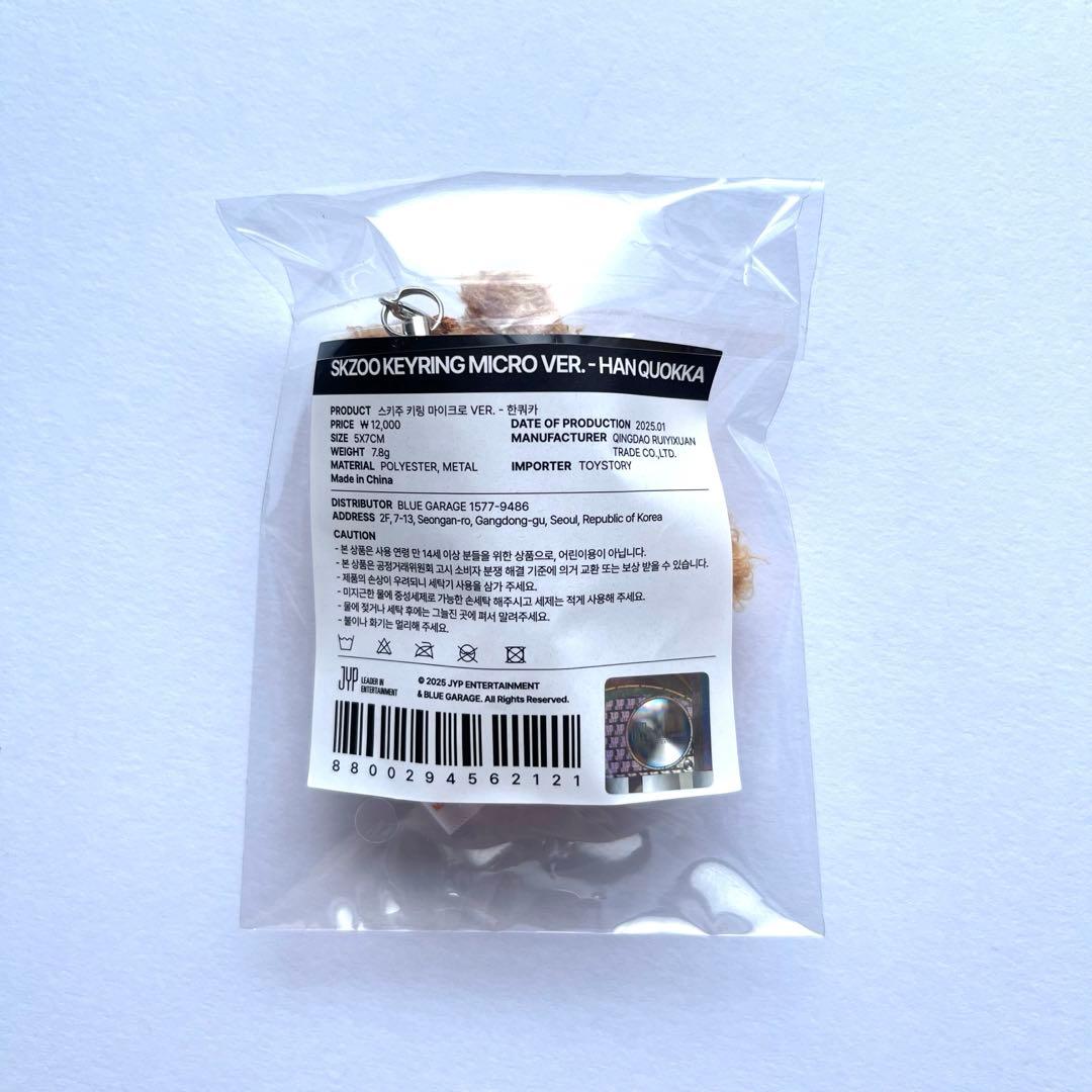 straykids 5‘CLOCK skzooマイクロ キーリング フルコンプ