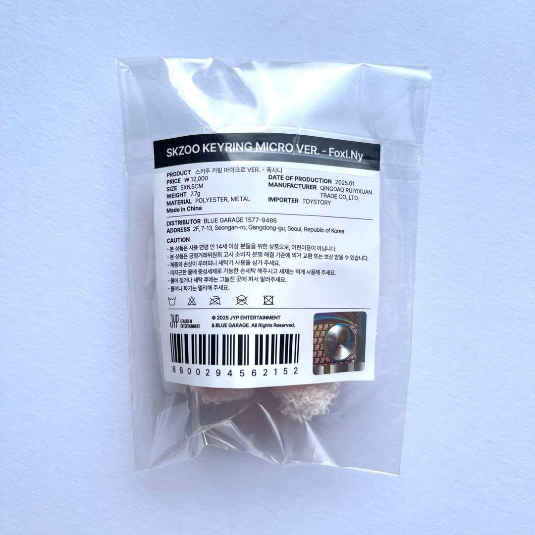 straykids 5‘CLOCK skzooマイクロ キーリング フルコンプ