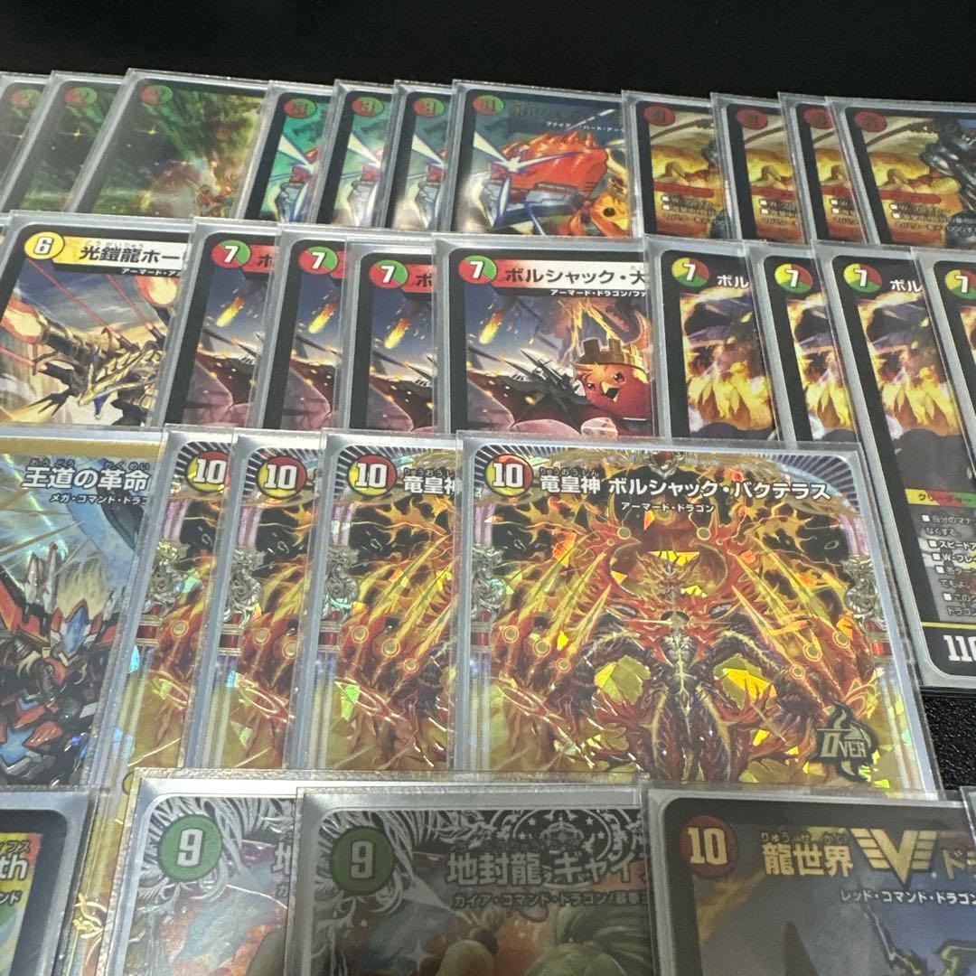 リースボルシャック デッキ ヴァルキリアス ボルシャックドリームドラゴン