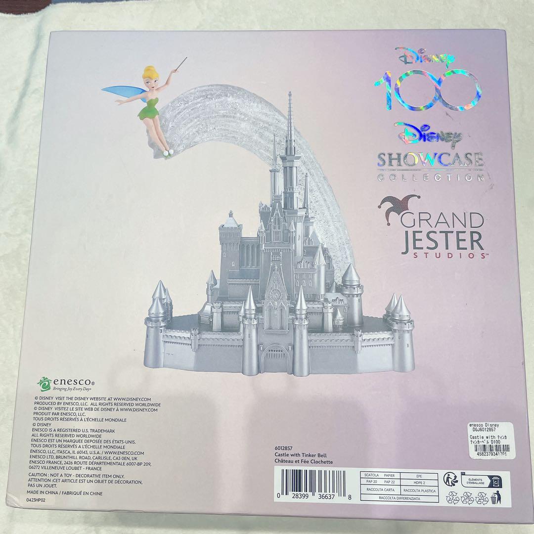 【限定品】ビッグサイズ！ ディズニー100周年 キャッスル＆ティンカーベル