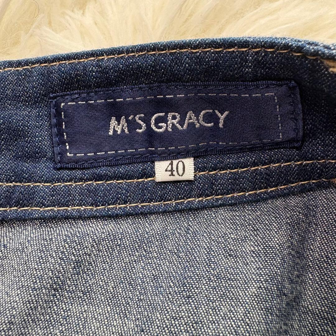 新品 エムズグレイシー 24AW パールスタッズ付きデニムスカート 近年モデル