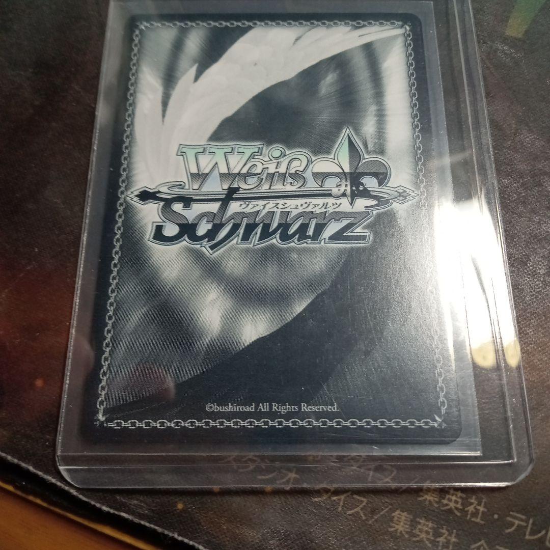 蓮ノ空　DreamBelievers百生吟子　sec