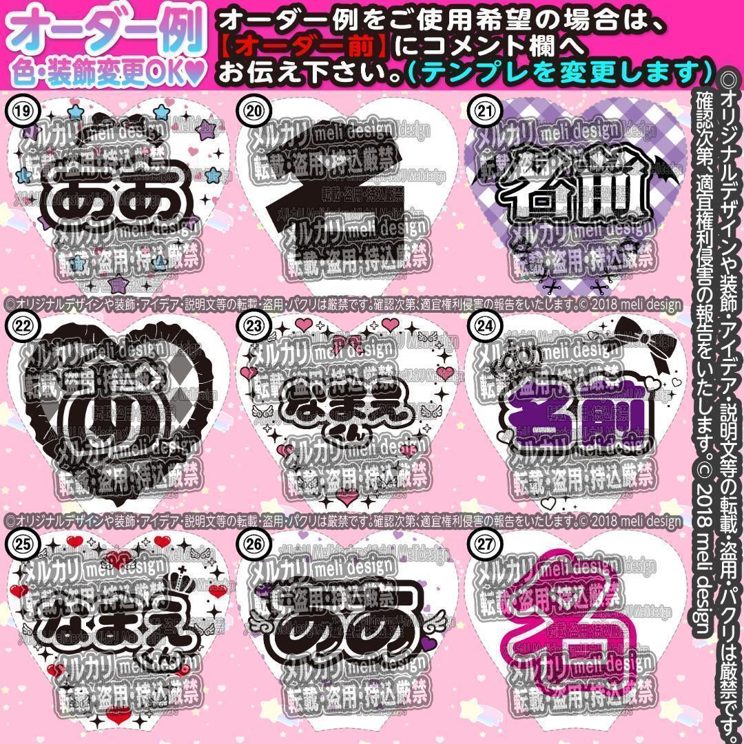 xネネ様⑅キンブレシート オーダー⑅/24