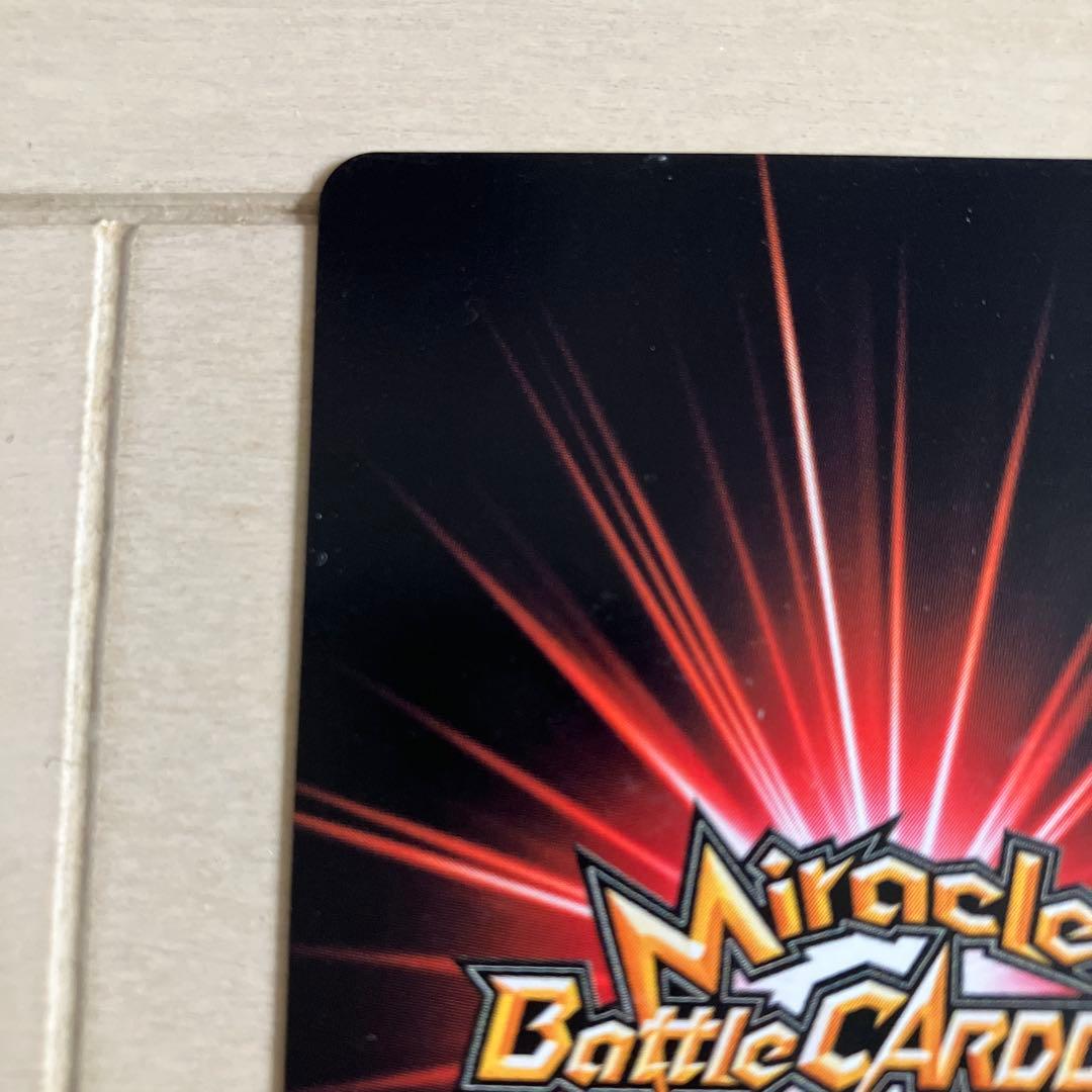 ミラクルバトルカードダス　エネル