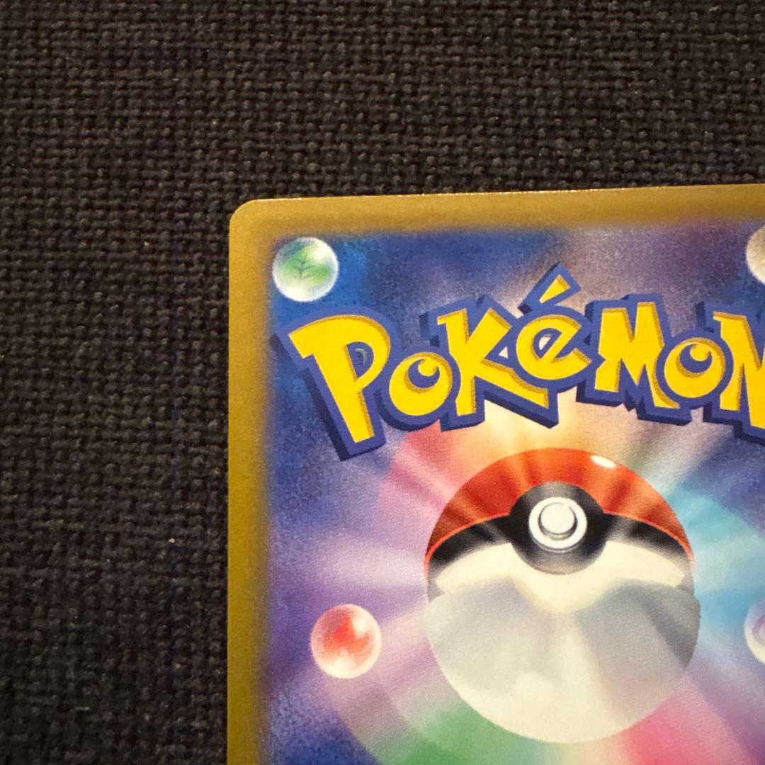 おいわいファンファーレ　2022 プロモ　306/S–P