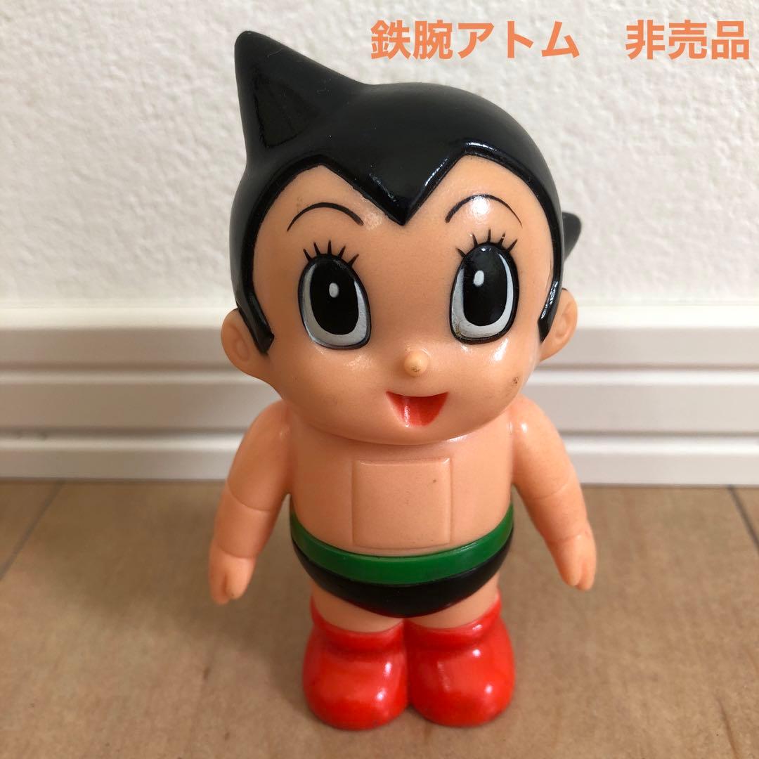 鉄腕アトム フィギュア 非売品 ソフビ 貯金箱 北海道銀行 - メルカリ