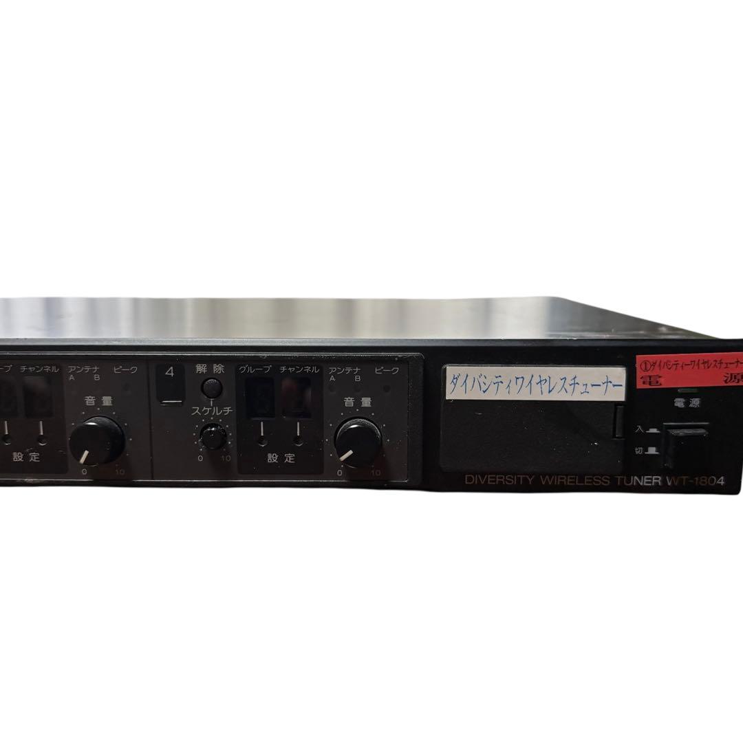TOA WT-1804 デジタルワイヤレスチューナー 音響機器 トーア