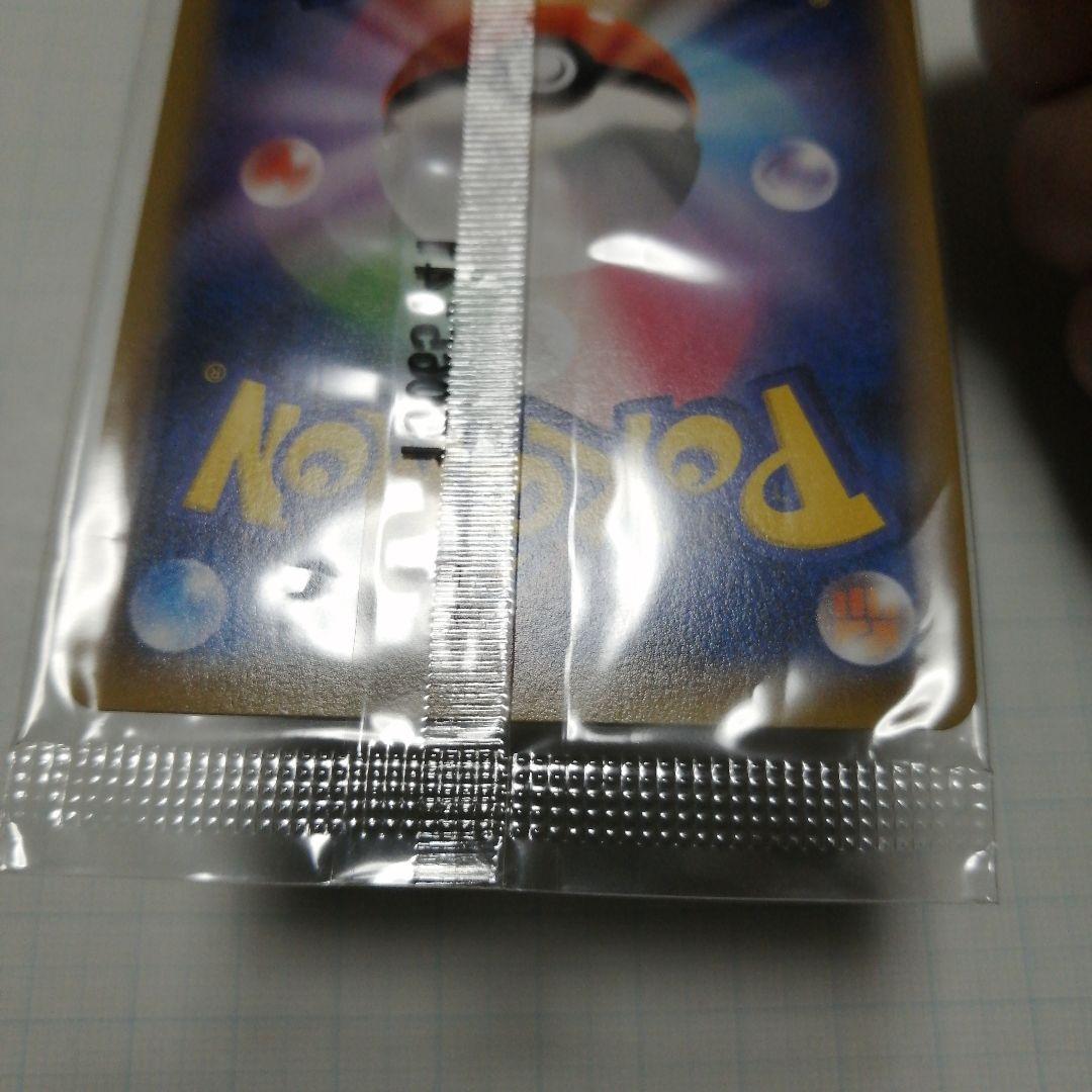 専用　レックウザ　レックウザex　プロモ　未開封