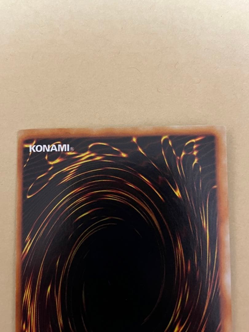 遊戯王　青眼の白竜　ウルトラレア　初期