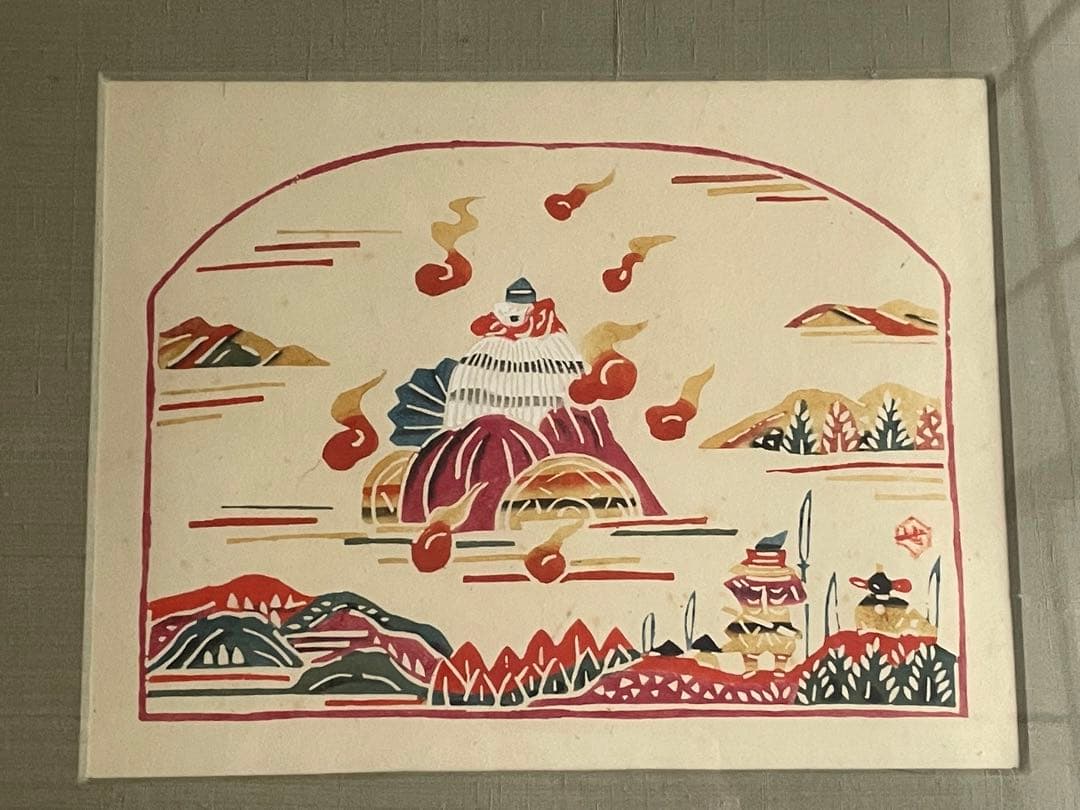 人間国宝 芹沢銈介 芹澤銈介 型絵染 絵本どんきほうて