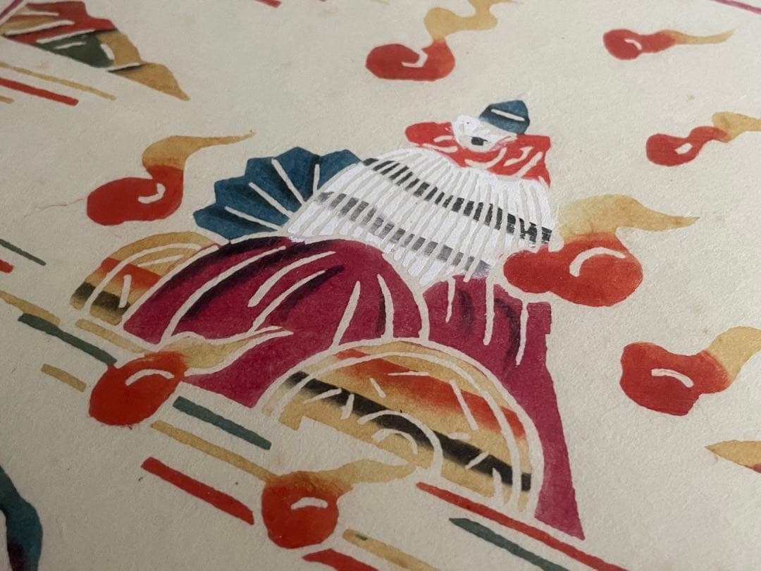 人間国宝 芹沢銈介 芹澤銈介 型絵染 絵本どんきほうて 場面 民藝 柚木