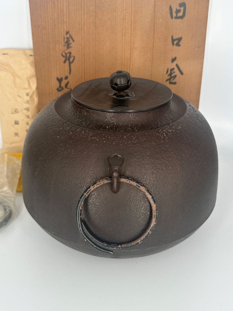 田口釜 高橋敬典 人間国宝