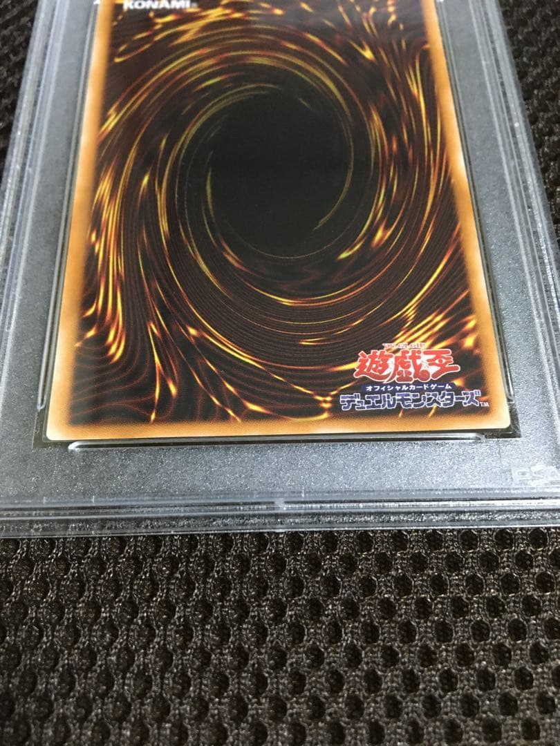 オモチ 遊戯王 PSA6 カオス・ソルジャー アルティメット