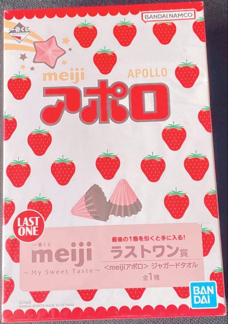 おはようスパンク Sanrio 靴下、バスタオル 、マスコット 。他。20点