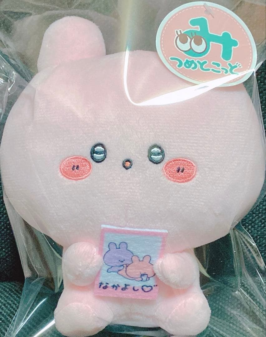 おはようスパンク Sanrio 靴下、バスタオル 、マスコット 。他。20点