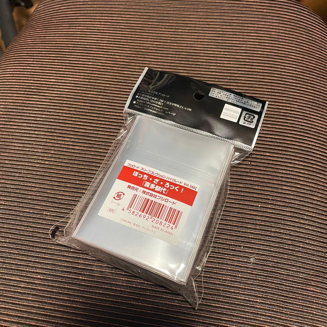 ぼっち・ざ・ろっく！　スリーブ　セット