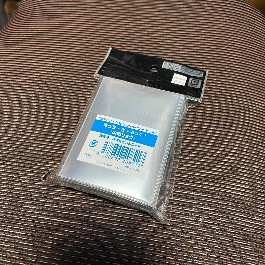 ぼっち・ざ・ろっく！　スリーブ　セット