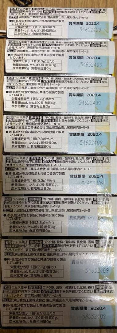 リュウソウジャー　 ミニプラ　8種