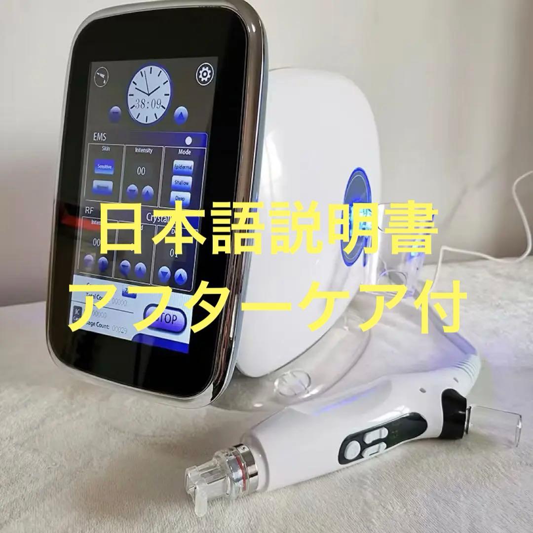 今大人気のエステ版ポテンツァ/韓国発/ニードルレス/針なし - メルカリ