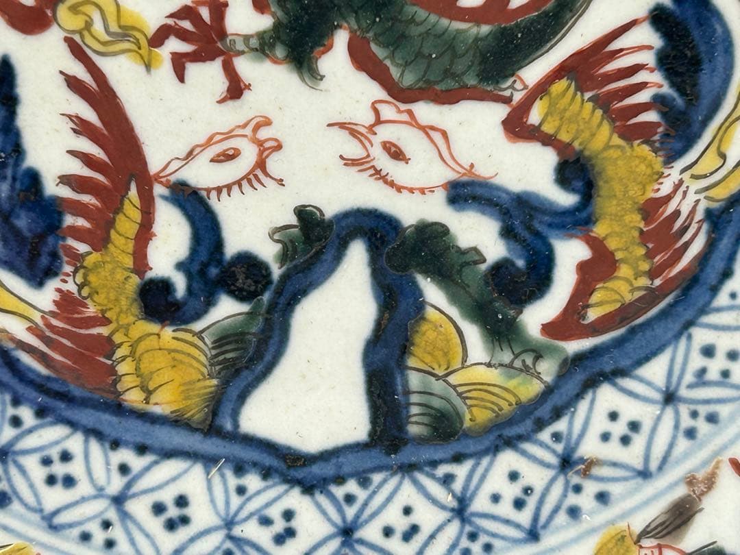 中国 大明嘉靖年製 呉須鳳紋大皿 送料込み0517 - メルカリ