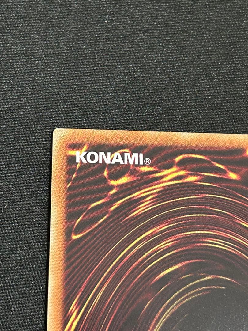 遊戯王　スターダスト・ドラゴン　20thレア