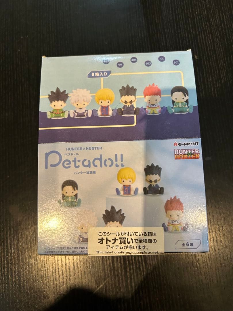 HUNTER×HUNTER petadoll ハンター試験編 開封品 ハンターハンター
