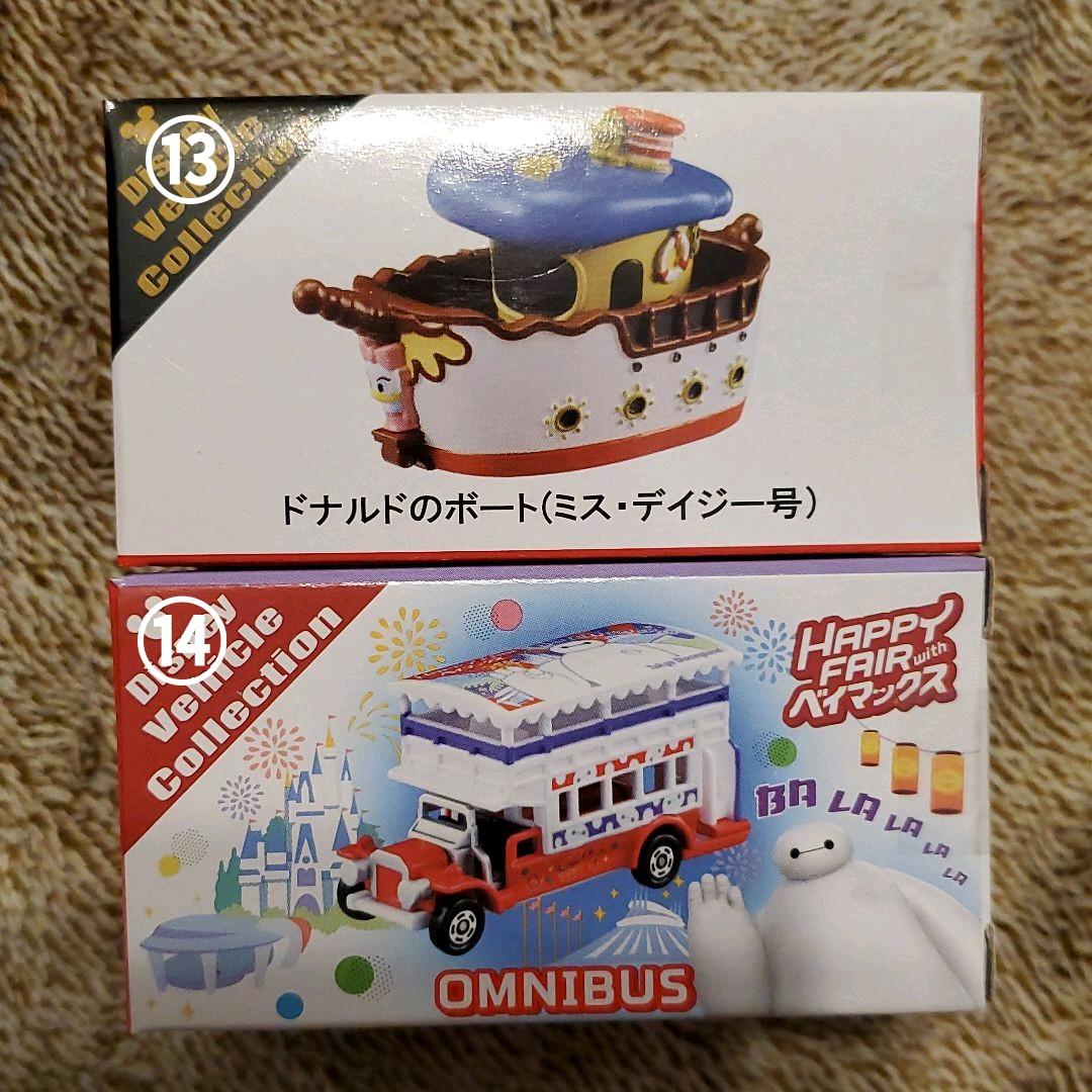 ディズニー　トミカ　まとめ売り