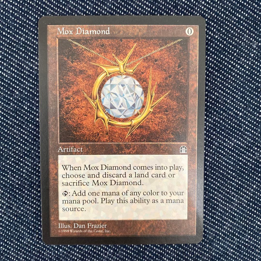MTG モックス・ダイアモンド英語1枚