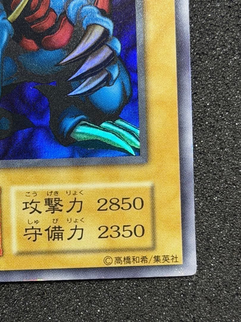 【美品〜超美品】トライホーン・ドラゴン 初期　ウルトラ