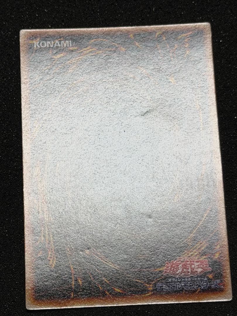 【美品〜超美品】トライホーン・ドラゴン 初期　ウルトラ