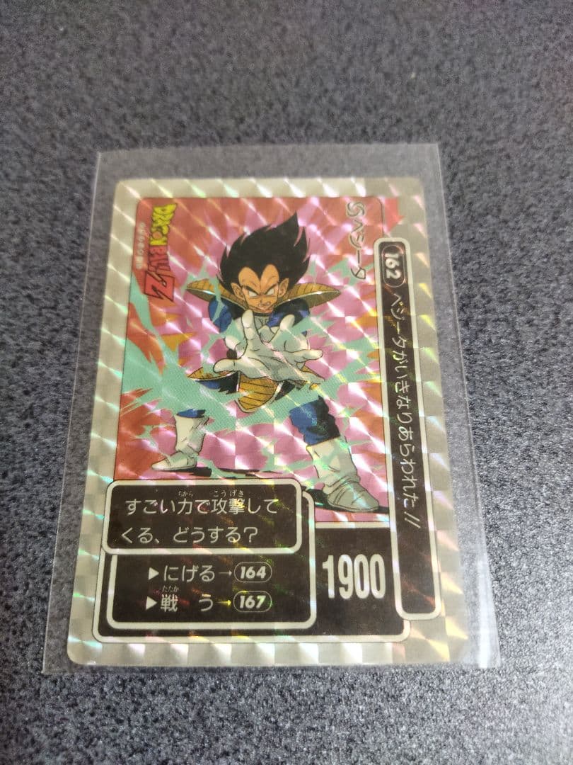 【値下げ】ドラゴンボール　カードセット