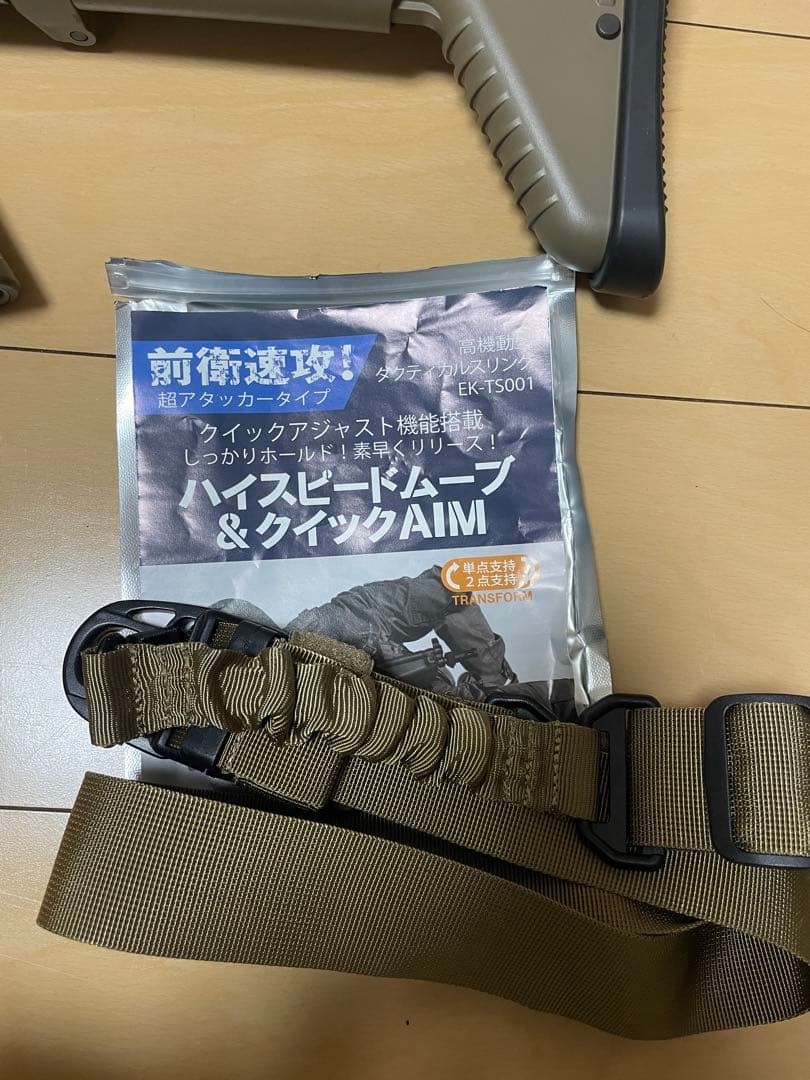 東京マルイSCAR-H次世代電動ガン サバゲーセット