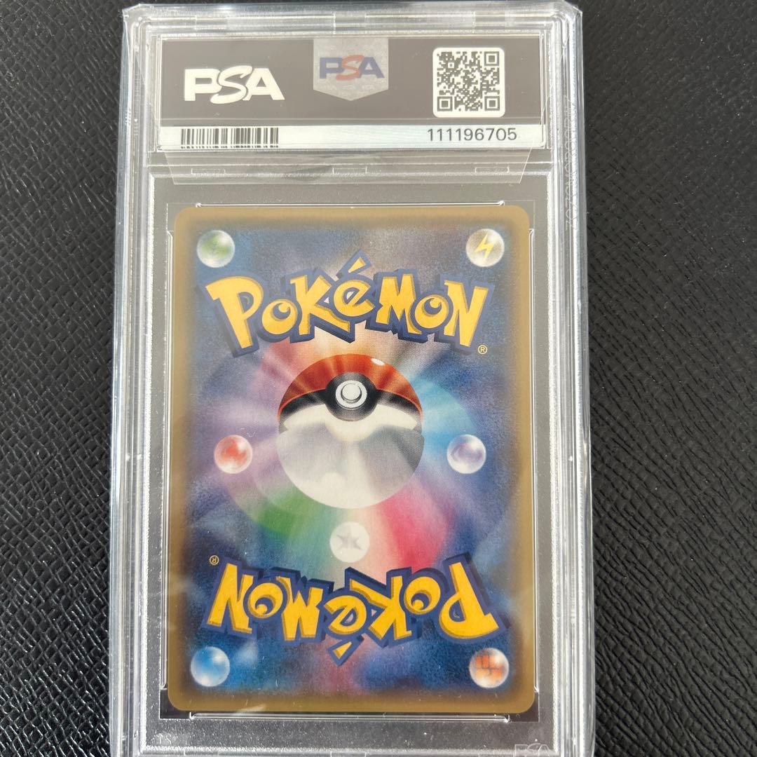 180/171 N SR ポケモン THE BEST OF XY