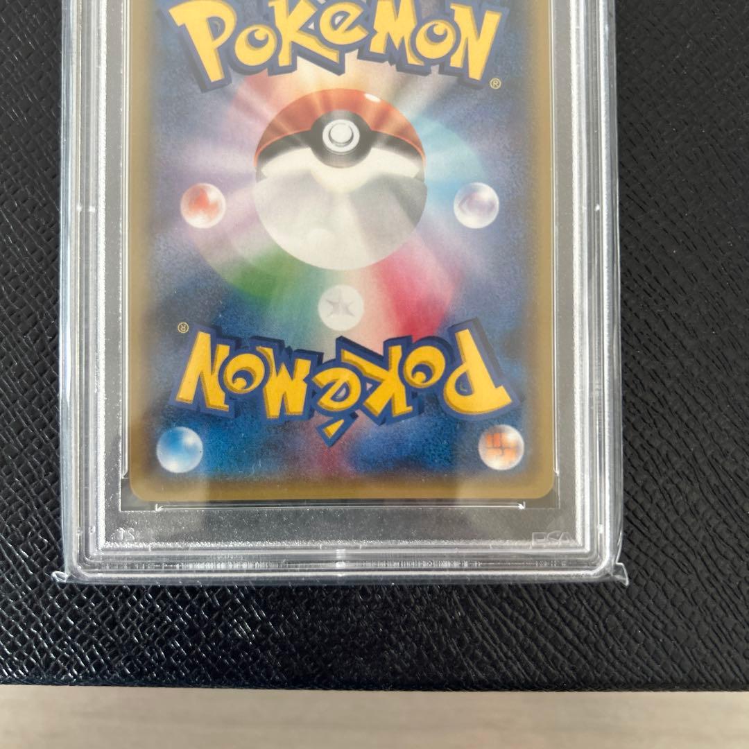 180/171 N SR ポケモン THE BEST OF XY