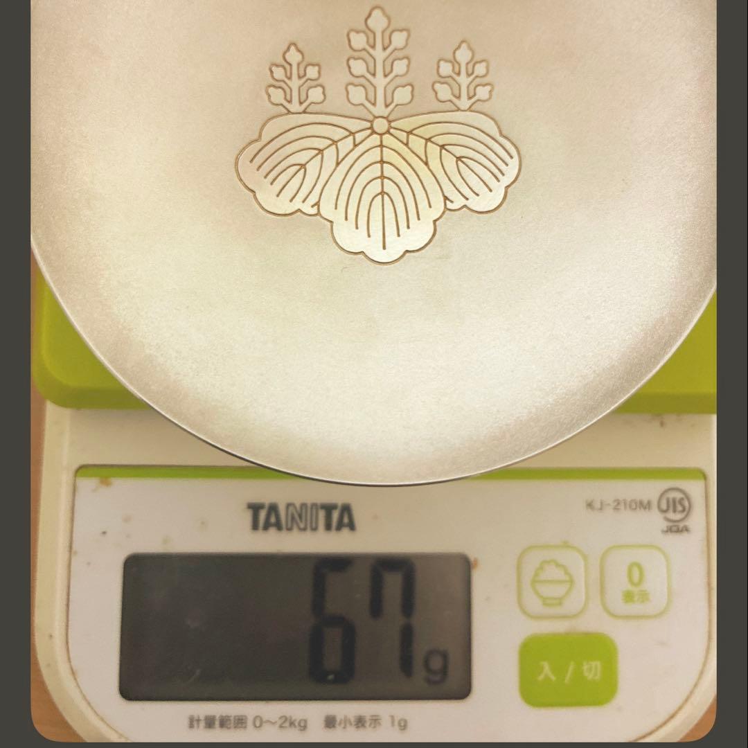 【正真正銘 純銀999 67g】防衛大臣 永年勤続表彰記念銀杯 桐紋 台座箱付