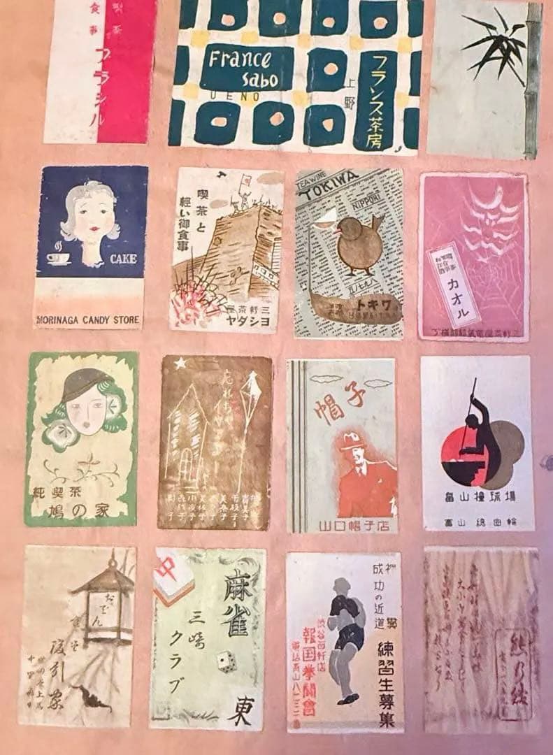 2242様感謝‼️特別価格‼️貴重戦前マッチラベルコレクション362枚シート11枚