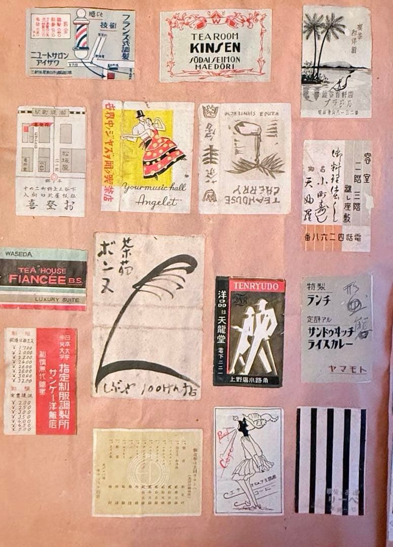 2242様感謝‼️特別価格‼️貴重戦前マッチラベルコレクション362枚シート11枚