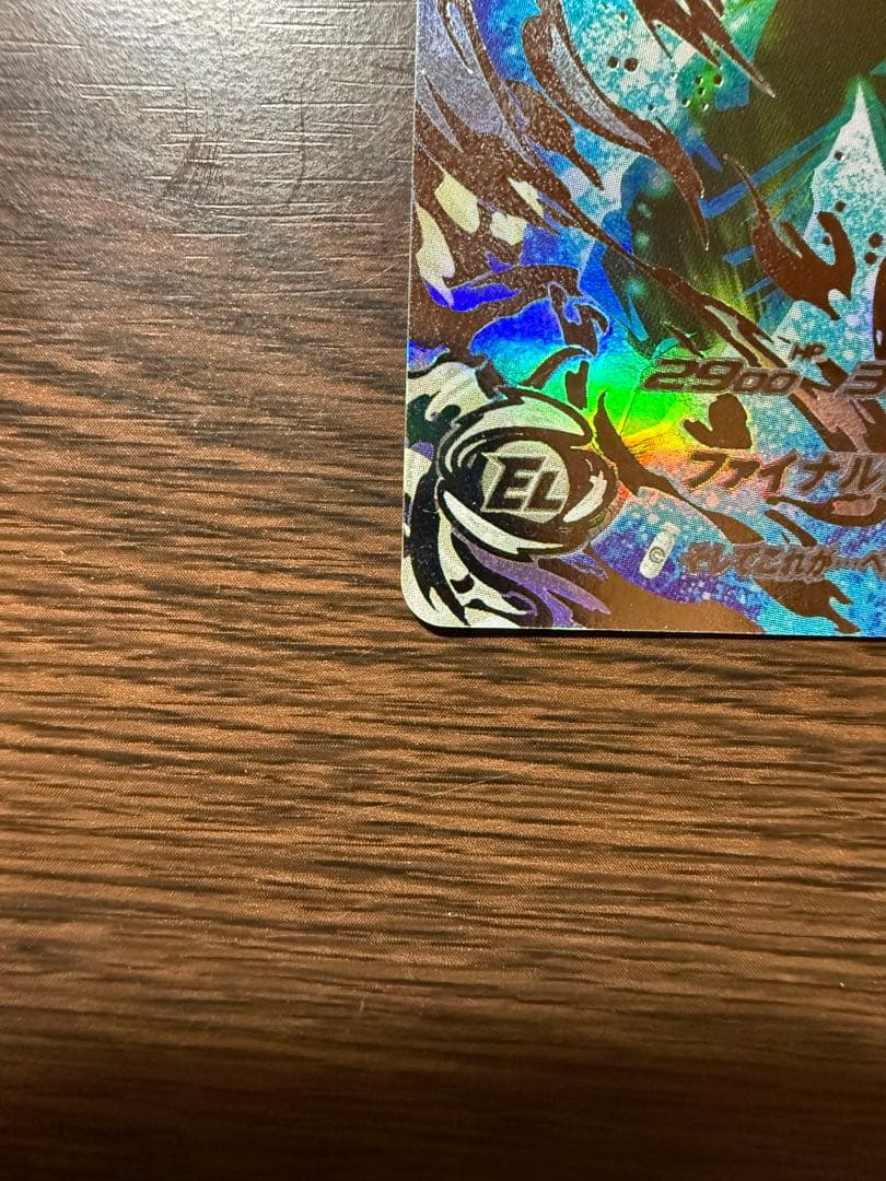 ドラゴンボールヒーローズ　UGM4 SEC LC ベジット ⚠️12/26まで