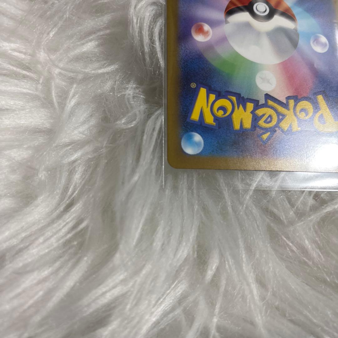 メガゲンガーex 240/193 SAR ポケカ メガドリームex