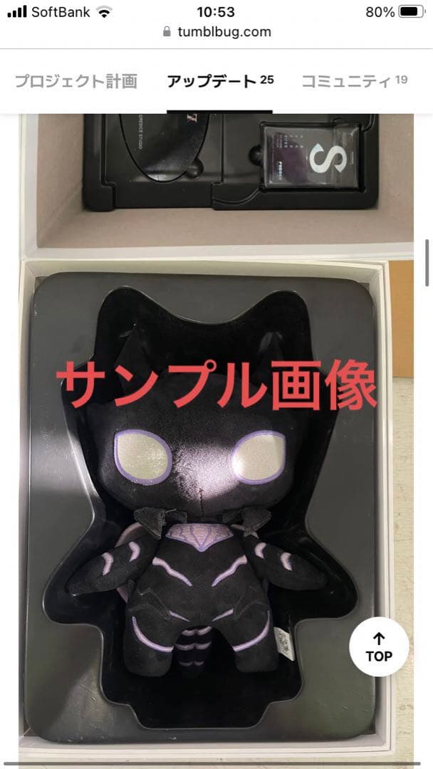 俺だけレベルアップな件 ボードゲーム ぬいぐるみ フィギュア アクリルスタンド