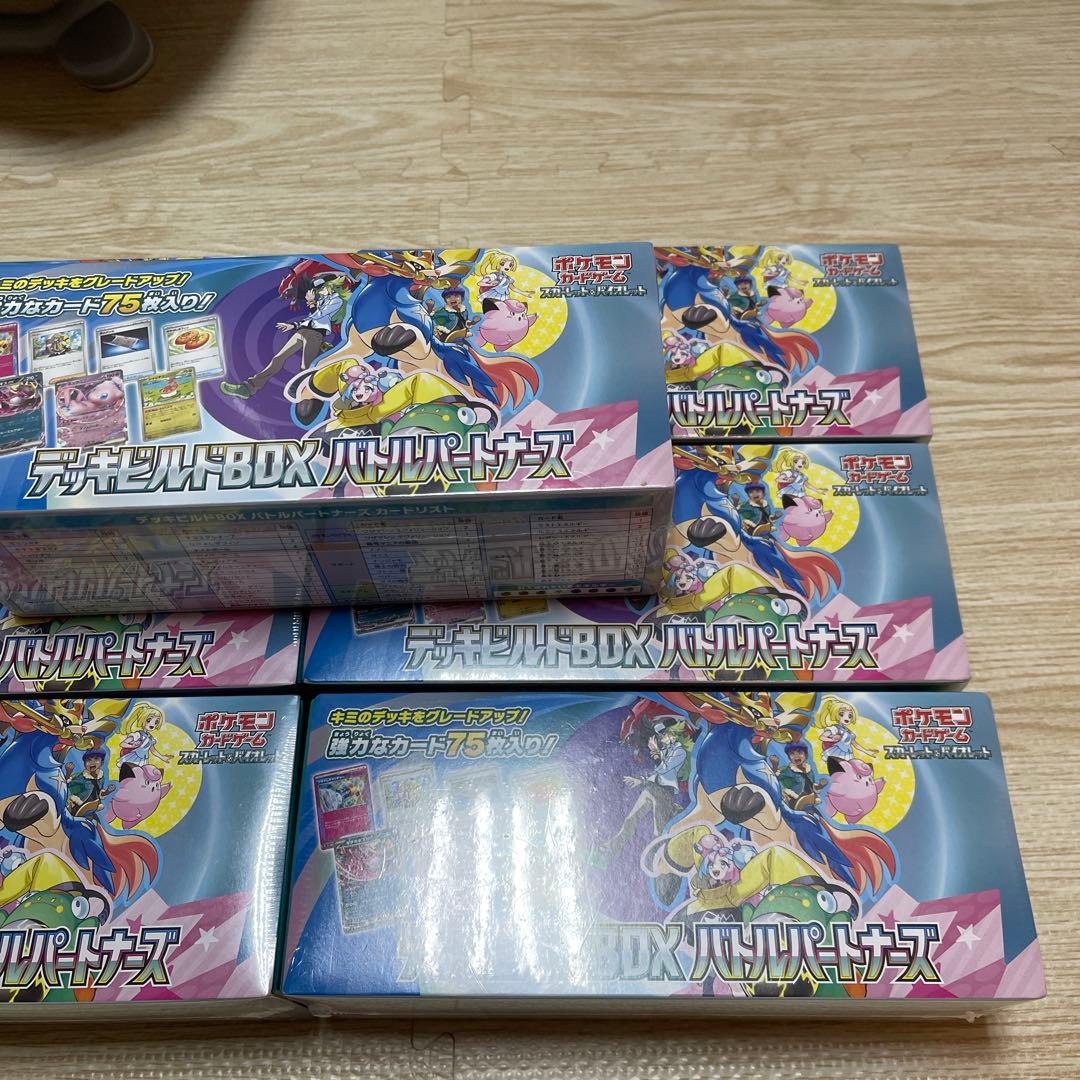 デッキビルドバトルパートナーズ　7BOXセット＋おまけ付き(ピカチュウカード)