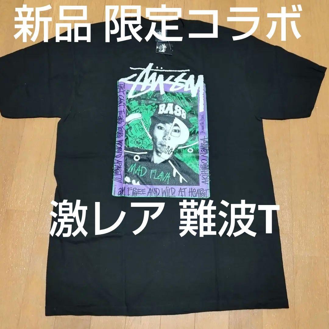 難波章浩 AKIHIRO NAMBA – 100% MY LIFE』掲載コンテンツ解禁 ／ T