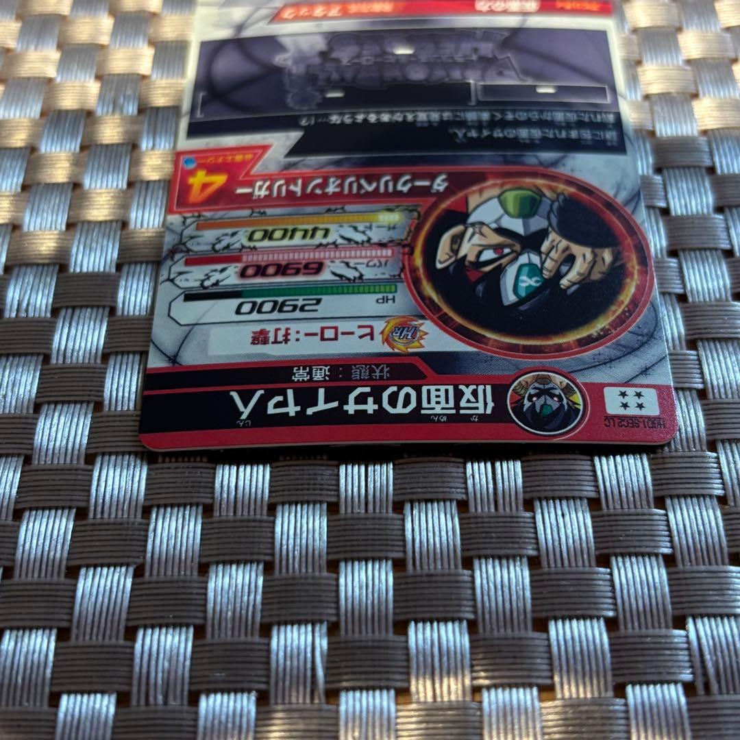 スーパードラゴンボールヒーローズ　HGD1-SEC2LC 仮面のサイヤ人