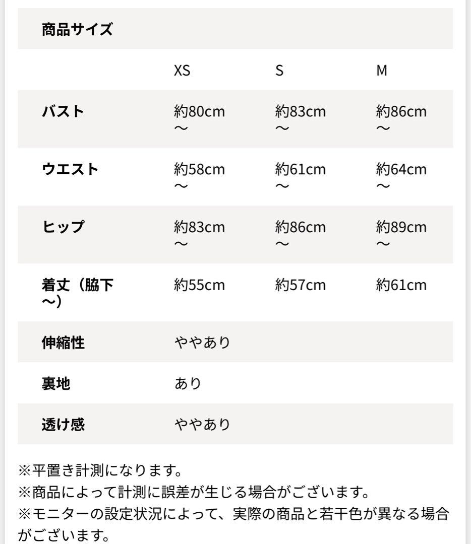 Andyキャバミニドレス